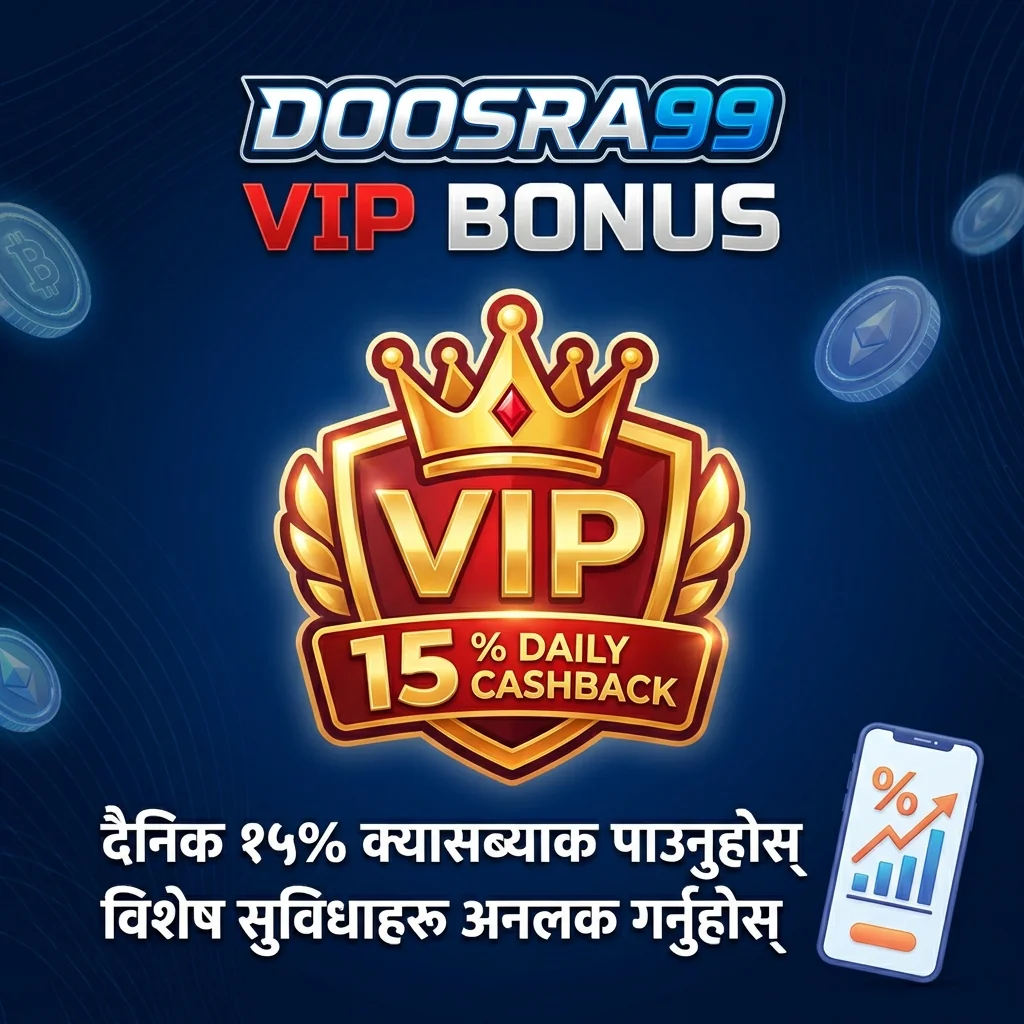 DOOSRA99