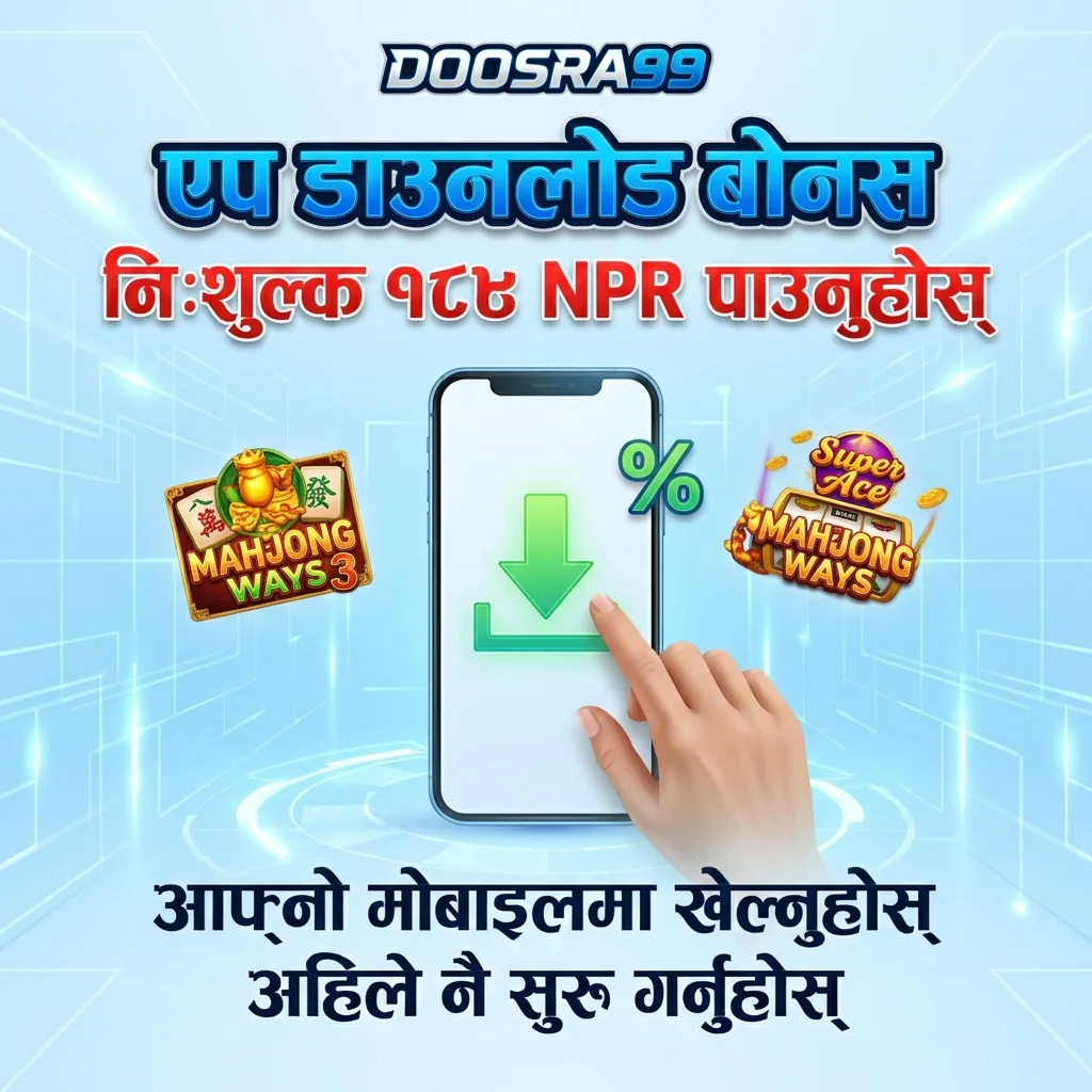 DOOSRA99